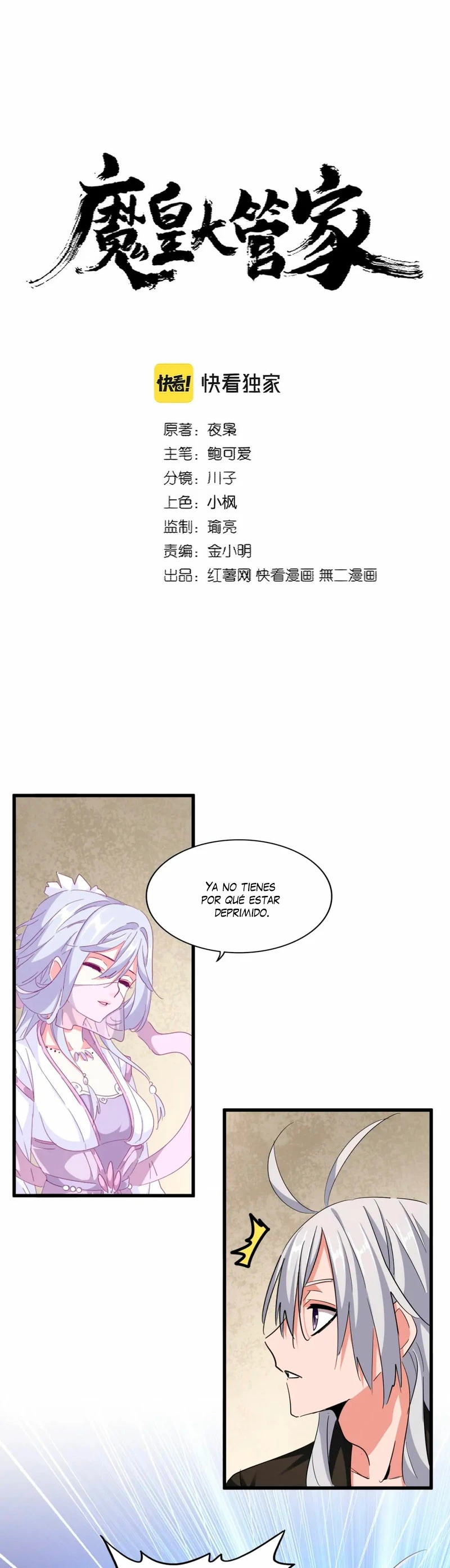 Emperador magico (magic emperor) > Capitulo 366 > Page 01